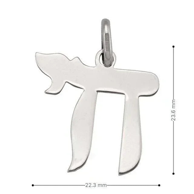 14 Karat White Gold Large Chain Charm