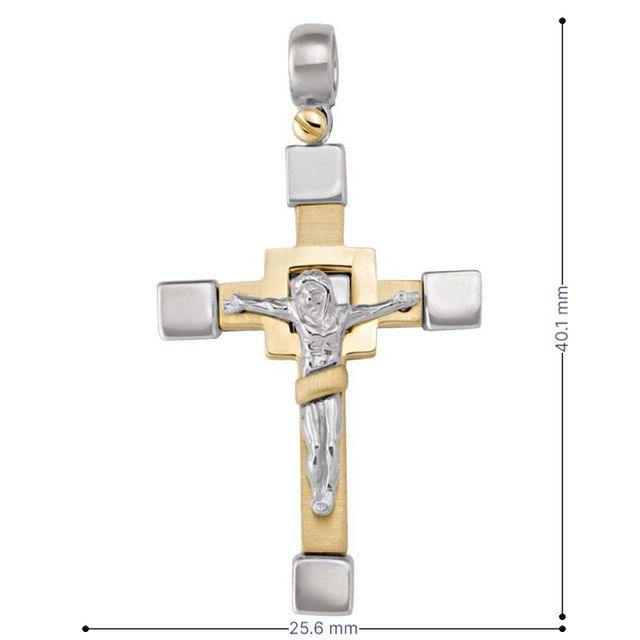 14k White and Yellow Gold Fancy Religious Italian Cross With Crucifix