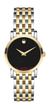 Movado MUSEUM RED LABEL Automatic  Women's Watch 0607011