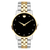 Movado Museum Classic Diamond Quartz Men's Watch 0607202