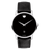 Movado Museum Classic Automatic Men's watch 0607473