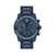 Movado Bold Verso Quartz Men's Watch 3600868