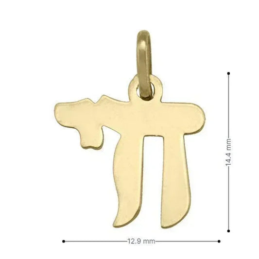14 Karat Yellow Gold Small Chain Charm