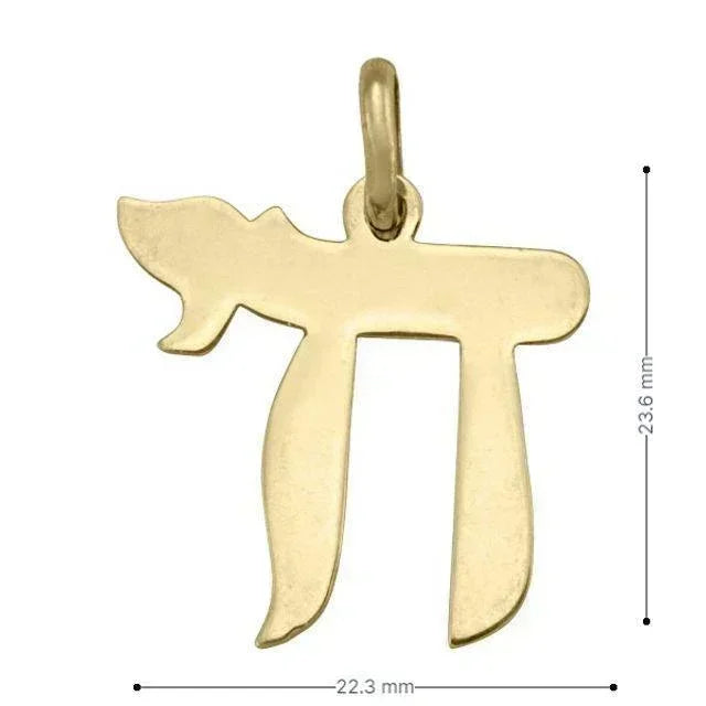 14 Karat Yellow Gold Large Chain Charm